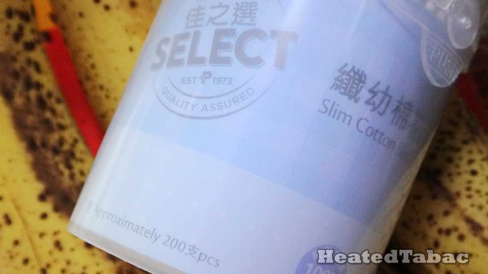 IQOS纖幼清潔棉花棉一盒200支